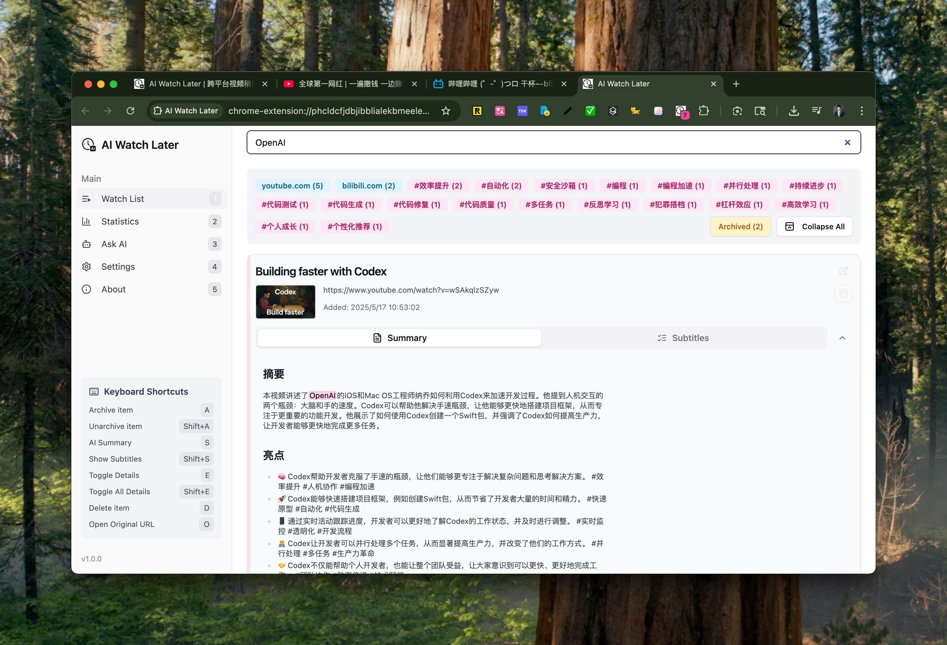 AI分析示例