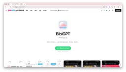 BibiGPT v4.345.1 更新：Android 正式登场、合集挑着看、对话带附件、批量导出分格式