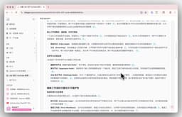 Fast Company Names AI Podcast Summarization a Standalone Category — BibiGPT Makes Top 3 (2026)