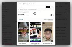 Best Douyin Video to Text Tool in 2026: Decode Viral Content with BibiGPT