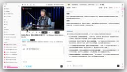 BibiGPT v4.249.0 更新：本地大文件秒开，移动端体验升级，导出更整洁！
