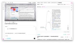 BibiGPT v4.305.2 更新：思维导图时间戳跳转、布局切换与 MiMo V2 模型上线