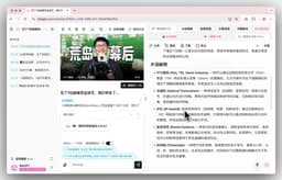 Podcast AI Transcription & Summary: BibiGPT + Feynman Technique Turns Listening into Knowledge Output