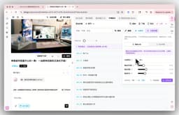 AI字幕翻译+双语压制完整工作流教程 2026：BibiGPT 一键提取到成品