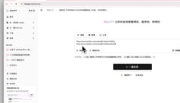 BibiGPT Updates: Batch Summary in Main Input, AI Video to Article Conversion, and Client Optimization
