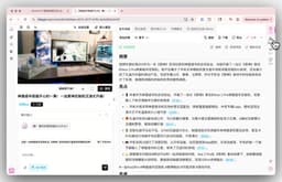 BibiGPT v4.165.0 Update: Clearer Sidebar, Coherent Subtitles, Flexible Transcription, and Better AI Video Summary Creation Tools