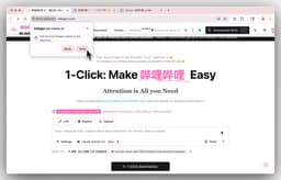 BibiGPT v4.100.0 Updates: Global Paste Summarization, Immersive Mode, Centralized Highlight Notes
