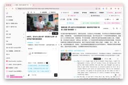 BibiGPT v4.11.5.0 Updates: Immersive Chapter Reading, Drag-and-Drop Collections, Enhanced Video Player